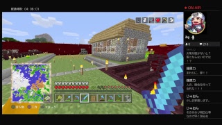 マインクラフト！！