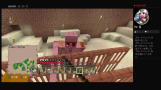 マインクラフト！！