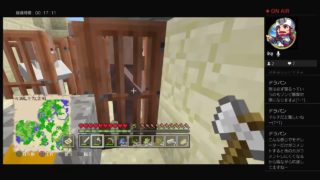 マインクラフト！！