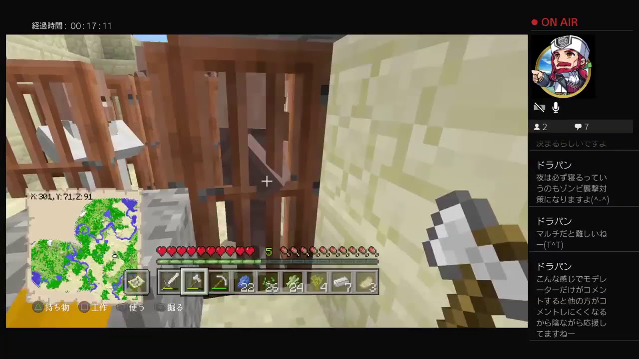 マインクラフト！！