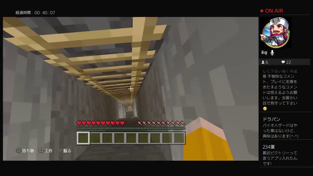 マインクラフト！！