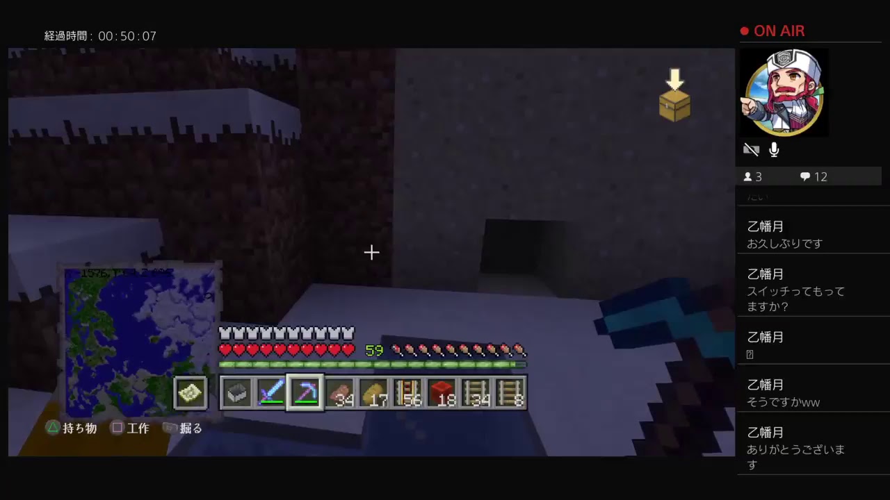 マインクラフト！！