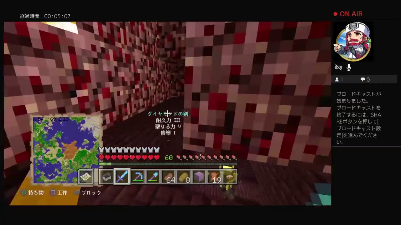 マインクラフト！！