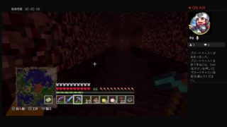 マインクラフト！！