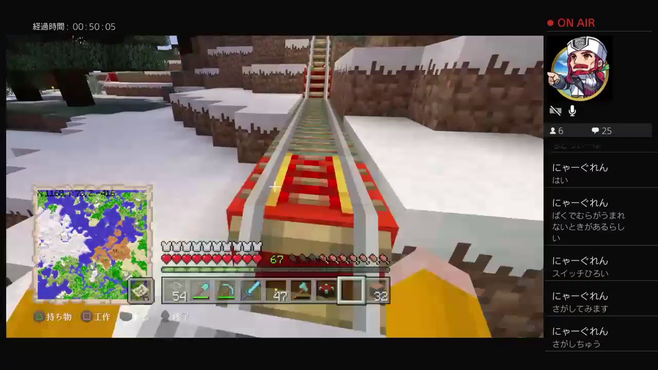 マインクラフト！！