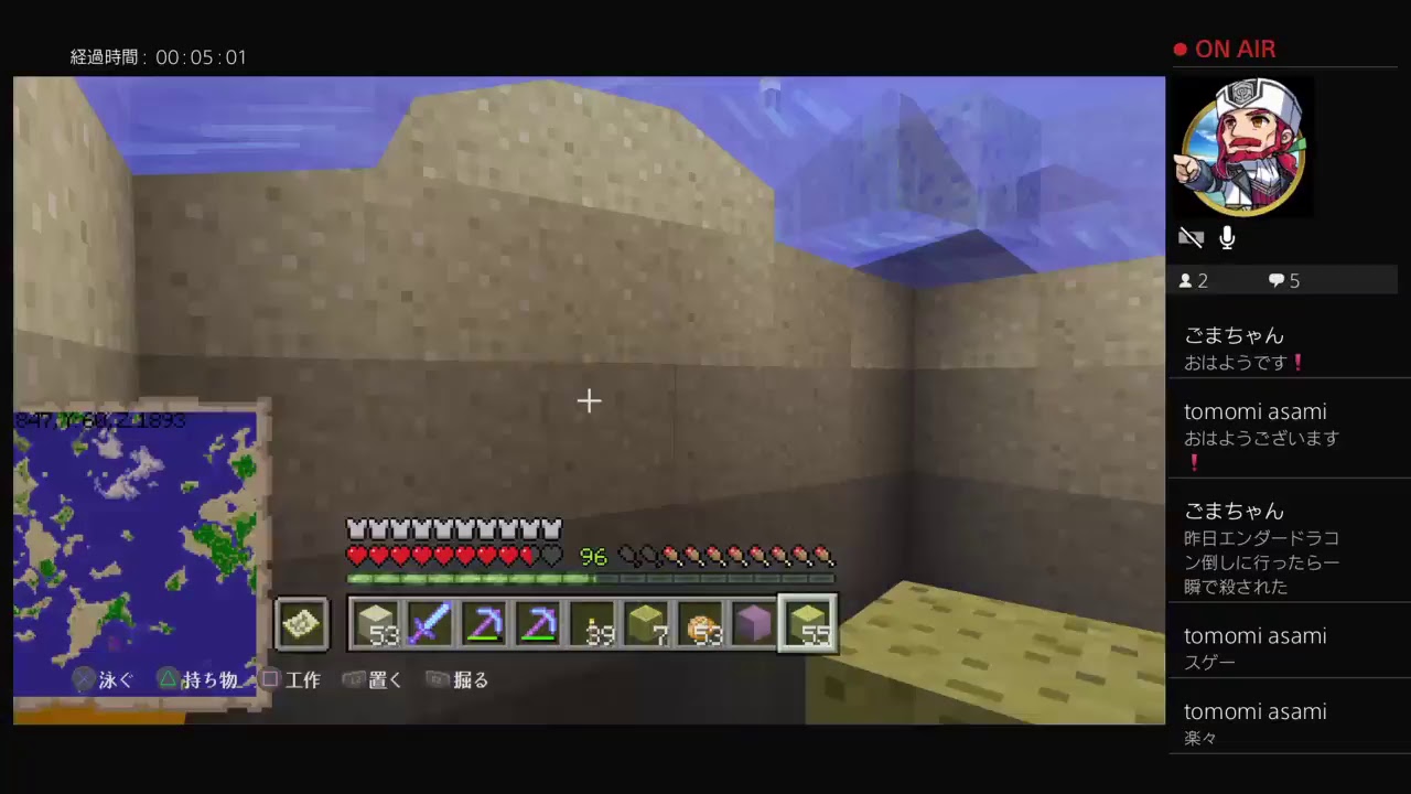 マインクラフト！！