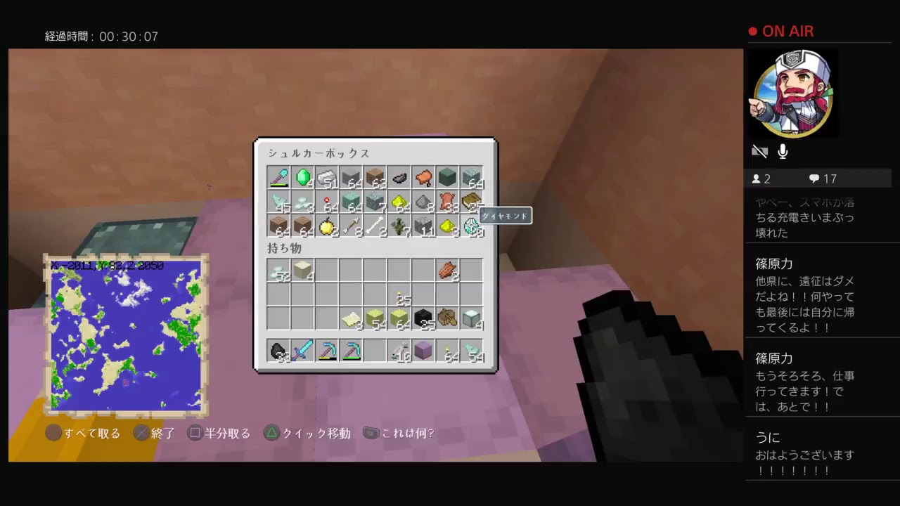 マインクラフト！！