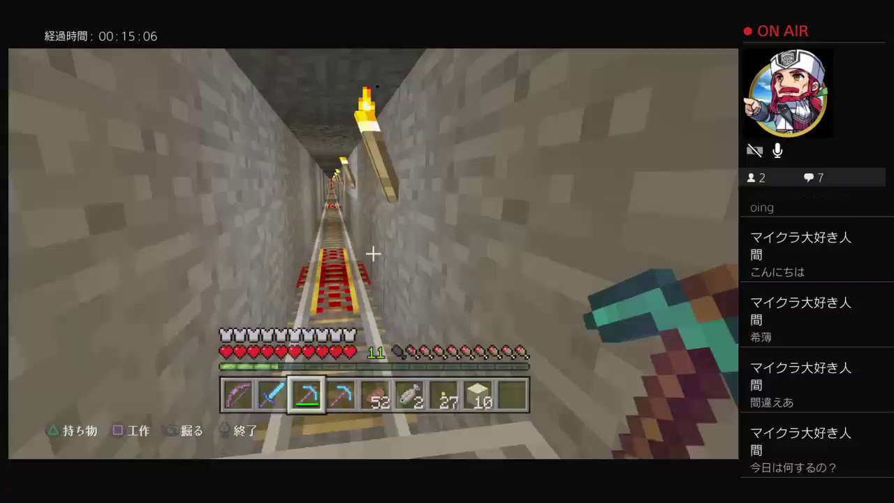 マインクラフト！！