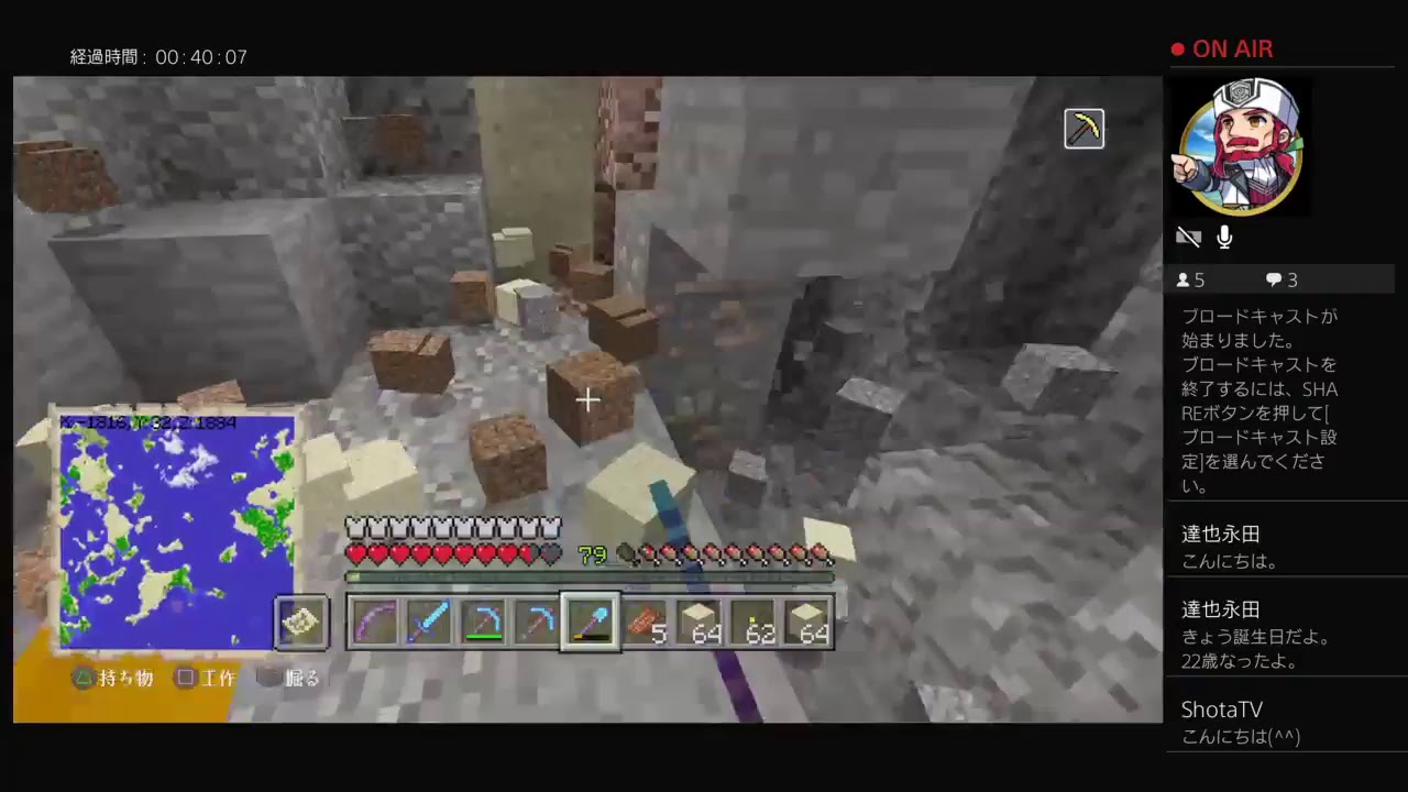 マインクラフト！！