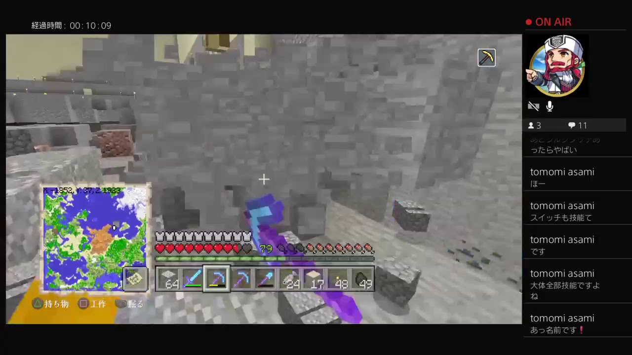 マインクラフト！！