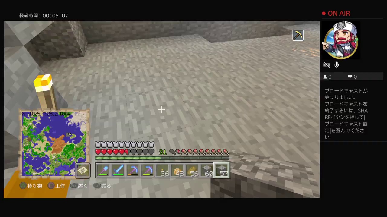 マインクラフト！！