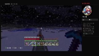 マインクラフト！！