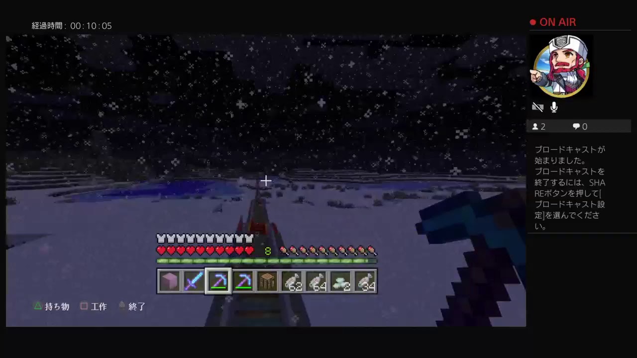 マインクラフト！！