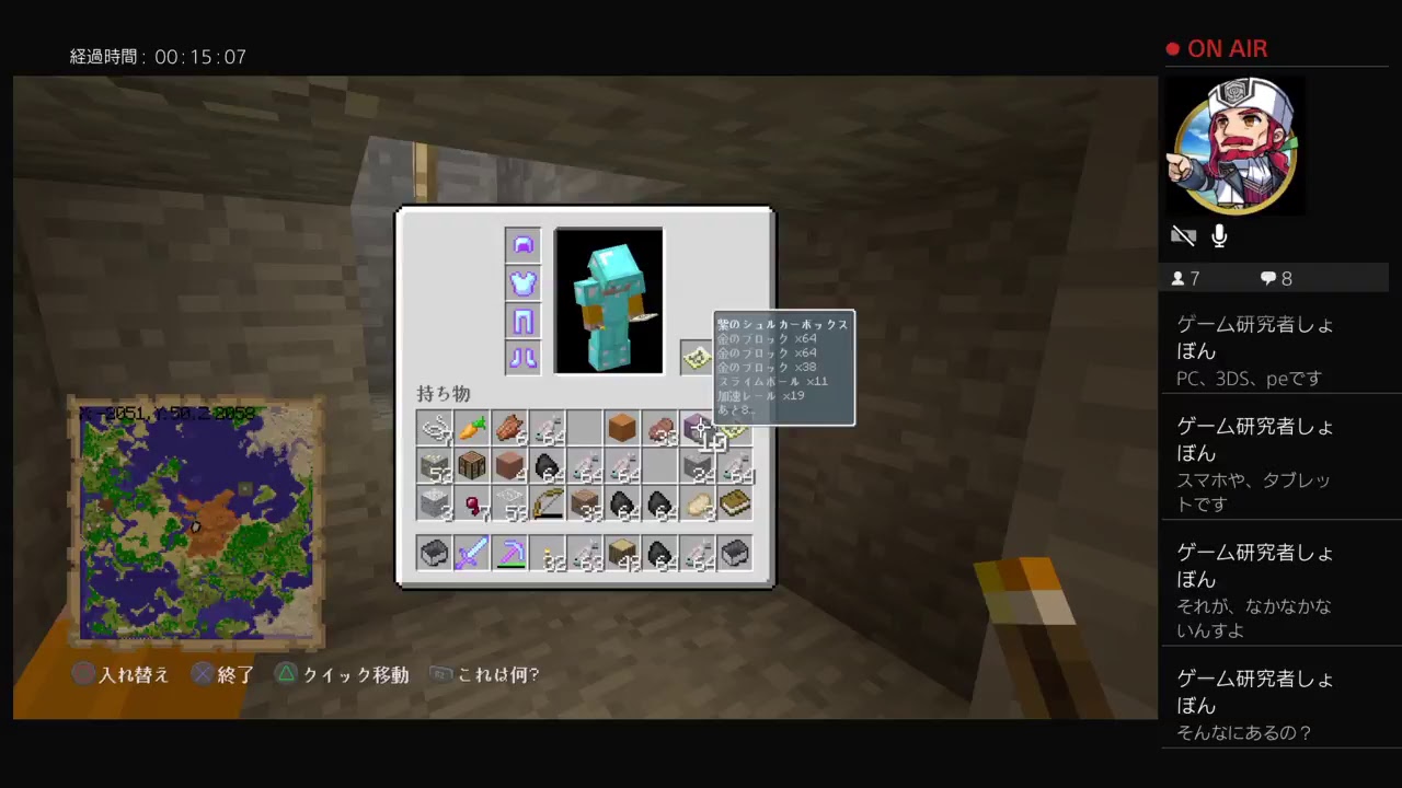 マインクラフト！！