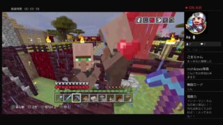 マインクラフト！！