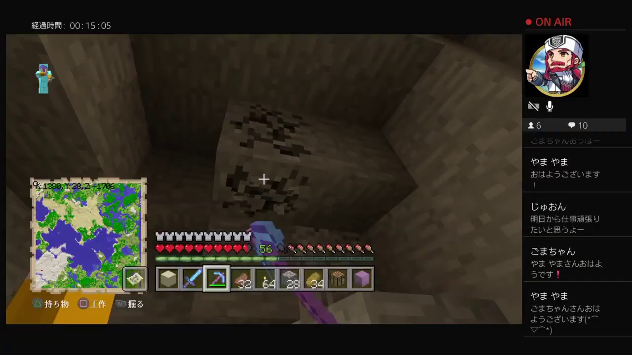 マインクラフト！！