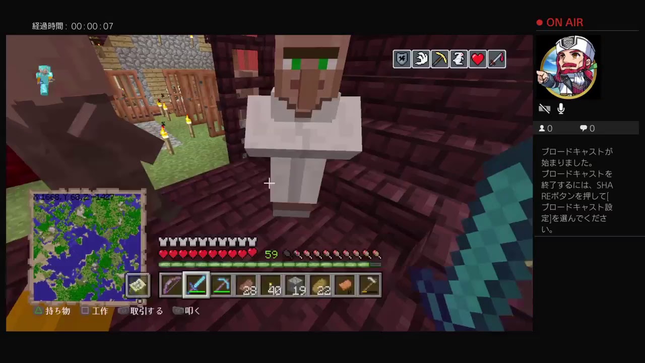 マインクラフト！！