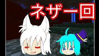 [ゆっくり実況]何が違うマインクラフトPE part4