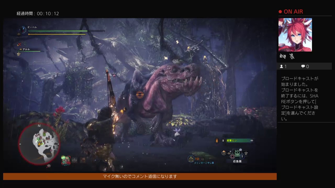 MHW、モンスターハンターワールドを気ままに放送