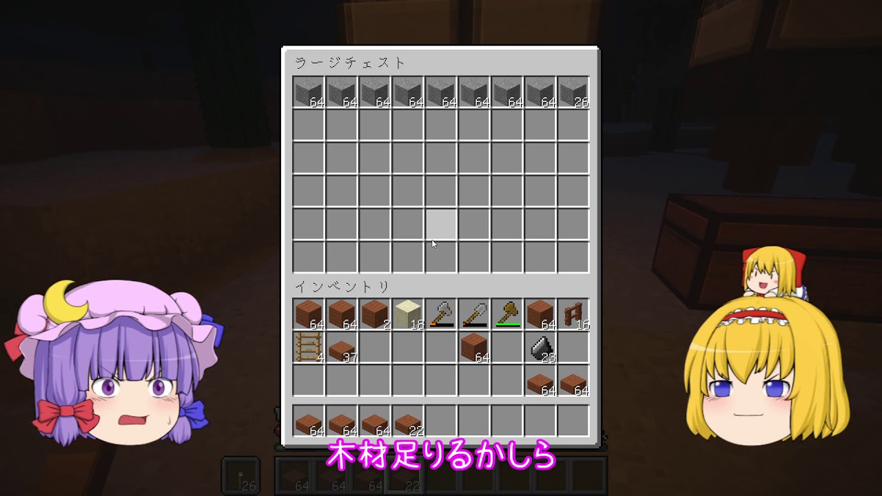 3分間待ってやる！！マインクラフトpart7