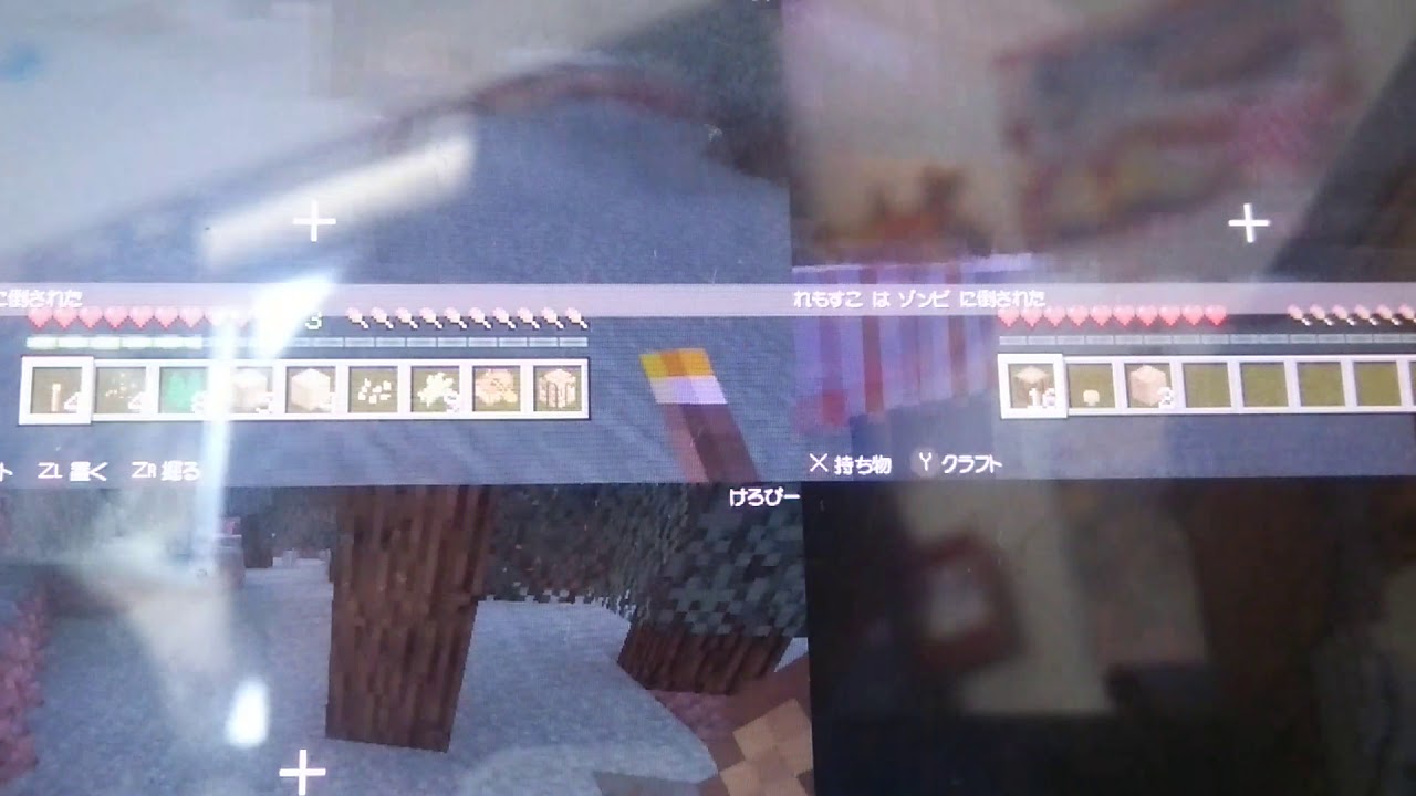 マインクラフト生活1