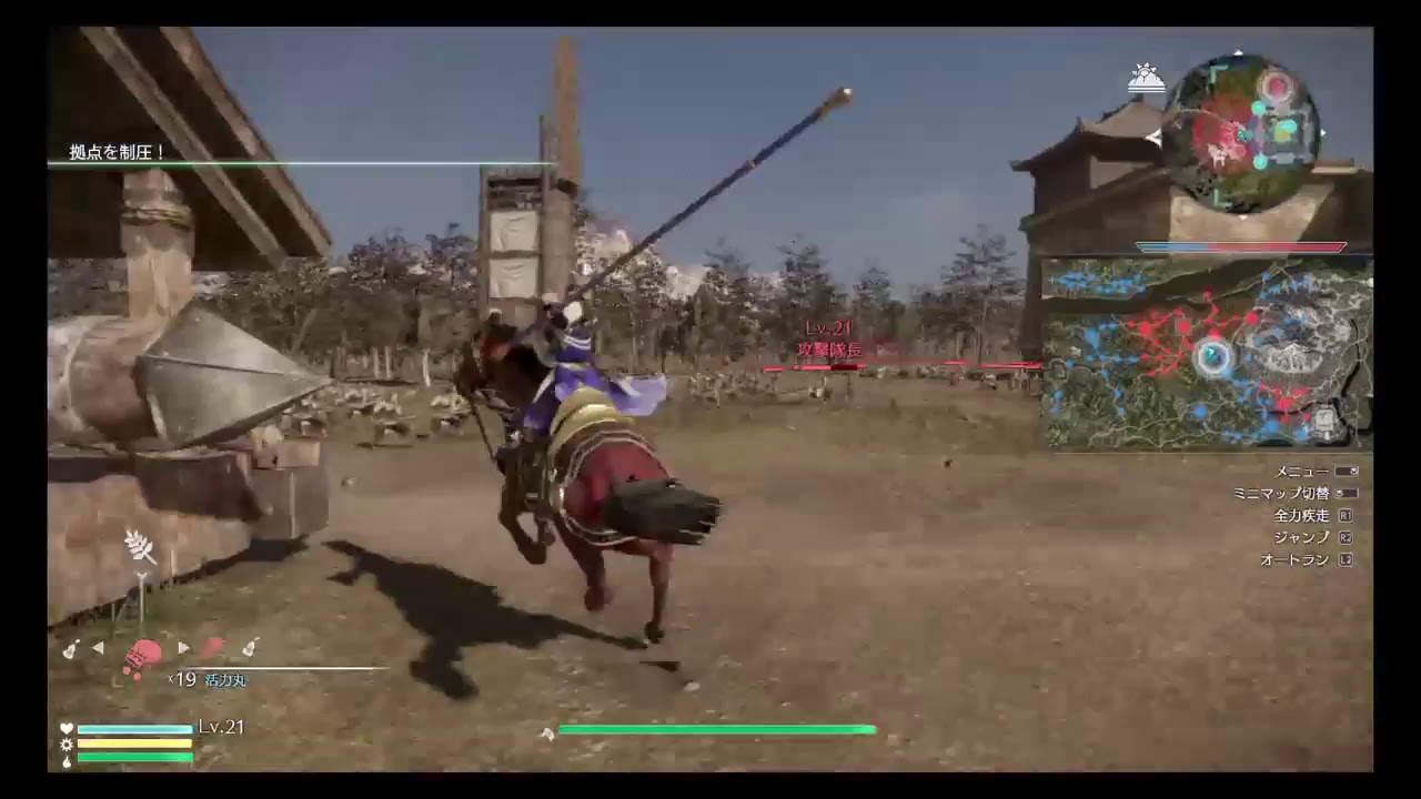 三國無双8　今日も大暴れ！！！　＃67