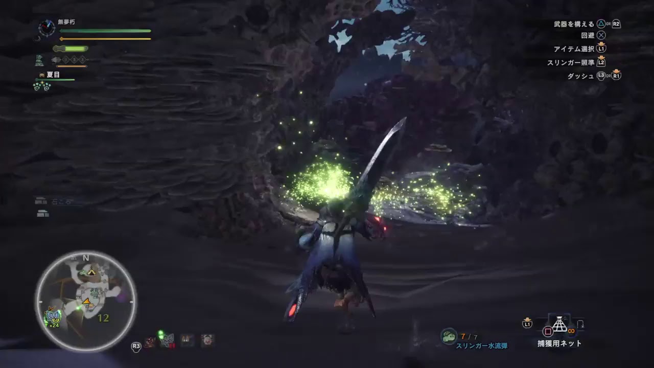 ヲタ腐が挑む！「モンスターハンターワールド」No.23　※生声実況※