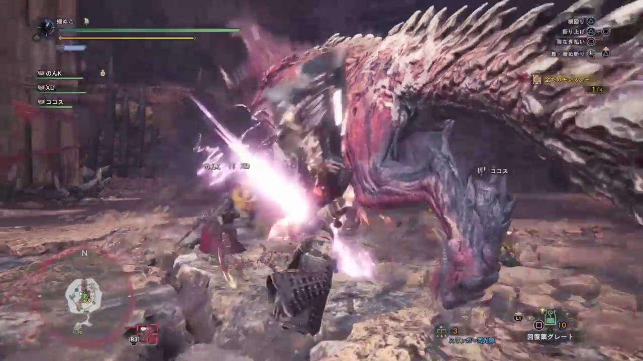 みんなで新大陸の白き風　モンスターハンター：ワールド