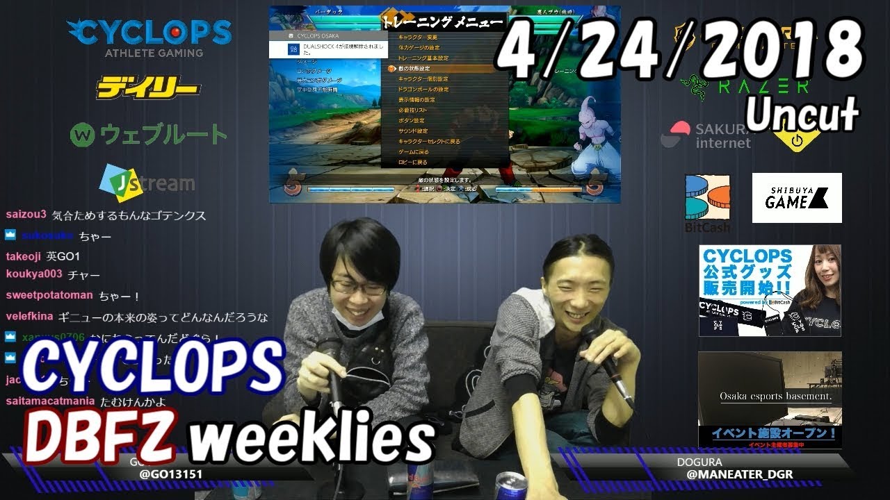 【DBFZ】ドラゴンボールファイターズ対戦会 in CYCLOPS ノーカット版 2018/4/24
