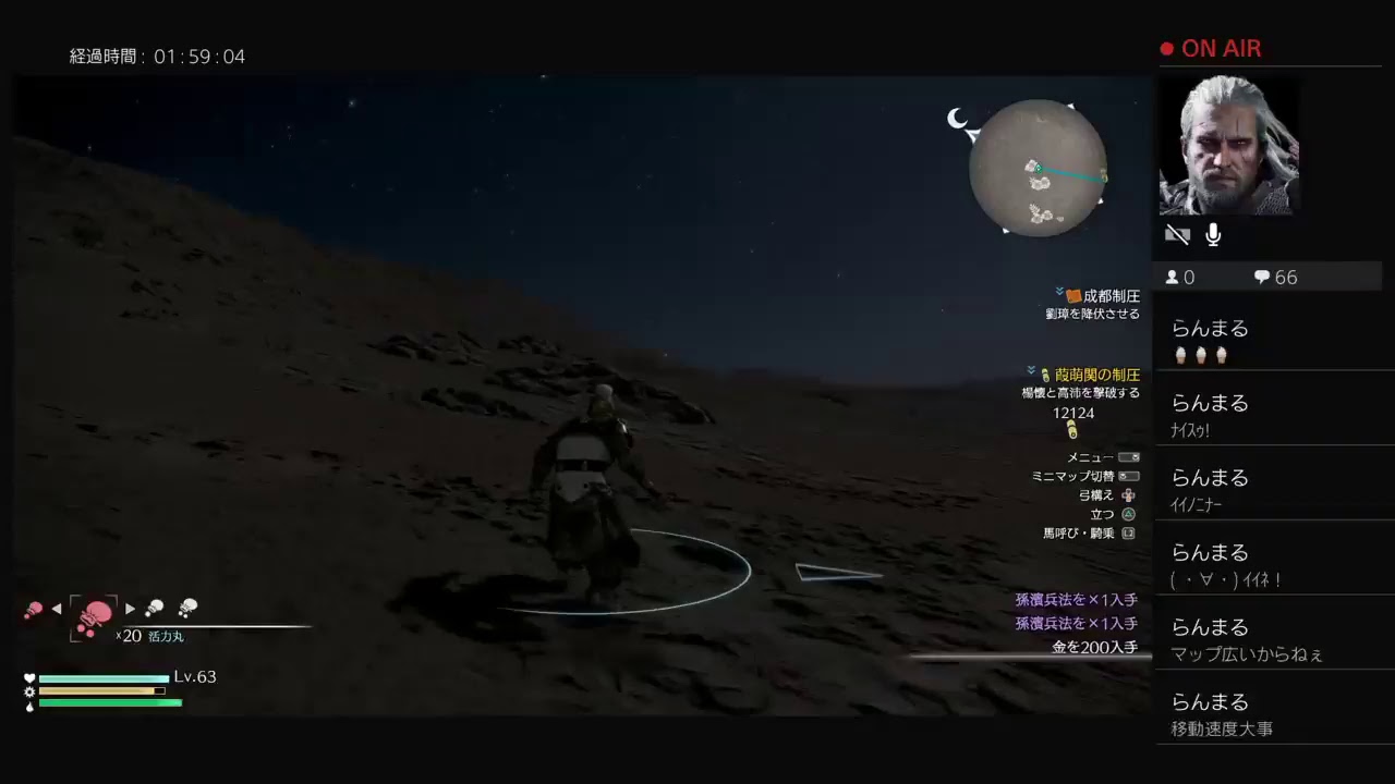 [バーチャルユーチューバー]白じぃじの三國無双8実況生放送　程普編その5