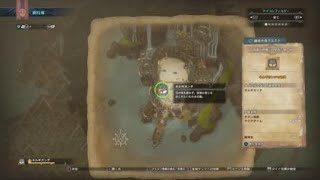 モンスターハンターワールド　イベントクエスト　殺意の波動に目覚めた龍