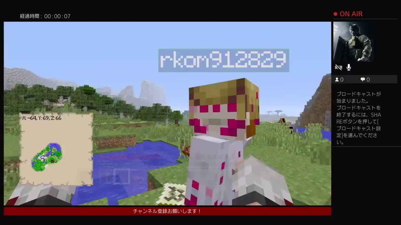 |初見さん大歓迎|[ps4版マインクラフト]フレンドと一緒にサバイバル生活1話