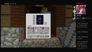 [Minecraft］マインクラフトやるどーpart3 生放送やるどー初見さん歓迎