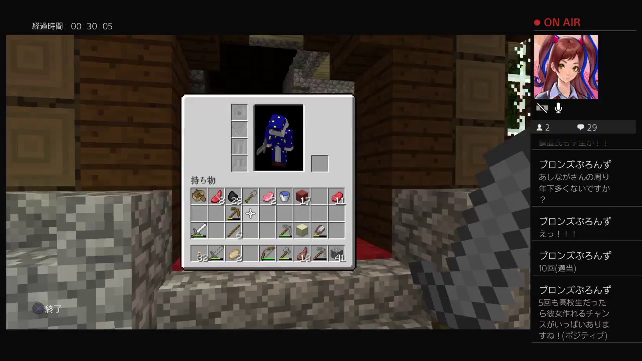 [Minecraft］マインクラフトやるどーpart3 生放送やるどー初見さん歓迎