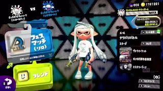 【スプラトゥーン２】初見さん大歓！フェス！マニューバ使いえいえんにするまで頑張る～！