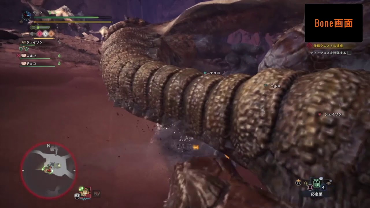#10【MHW】コルネとボーンのモンスターハンターワールド