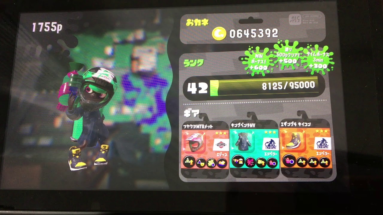 スプラトゥーン2実況パート2