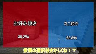 [ゆっくり実況]女神霊夢のお掃除冒険譚　part3[マインクラフト]