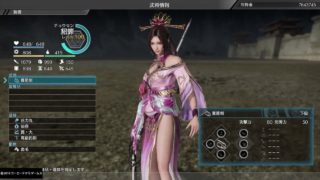 真・三國無双８　DLC追加武器「撃剣」の共用アクションを見てみよう ※音声解説付き