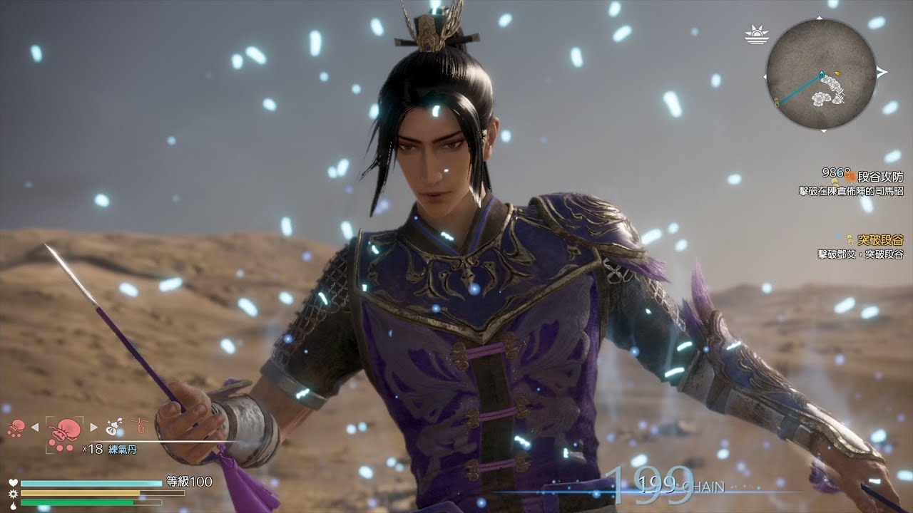 真三國無双8 張郃 DLC combo test (Ver1.09)