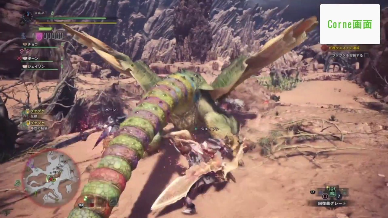 #12【MHW】コルネとボーンのモンスターハンターワールド