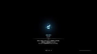 モンスターハンター：ワールドぼそぼそ実況05