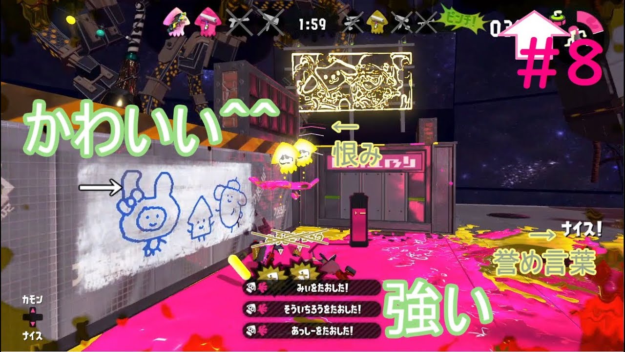 スプラトゥーン２【実況】＃８サンリオフェス！４