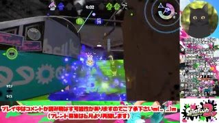 【スプラトゥーン2】ライブ配信Part54／ゲリラライブ、やっぱシナモンでしょ！