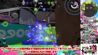 【スプラトゥーン2】ライブ配信Part54／ゲリラライブ、やっぱシナモンでしょ！