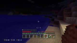 カボチャを栽培するマインクラフト