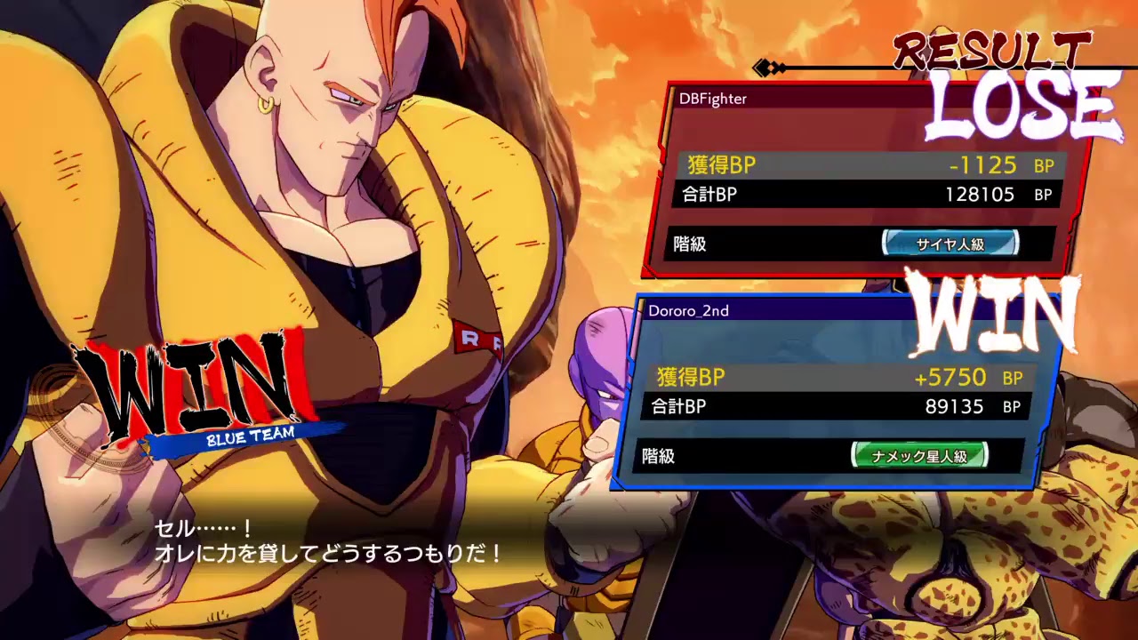 ドラゴンボールファイターズランクマッチ(^^)