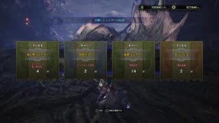 モンスターハンター：ワールド_20180509010348