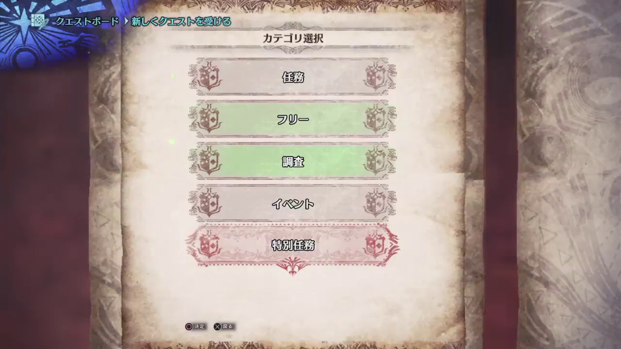 [MHW] フリープレイ　#6　注意：下手です。 [モンスターハンターワールド]