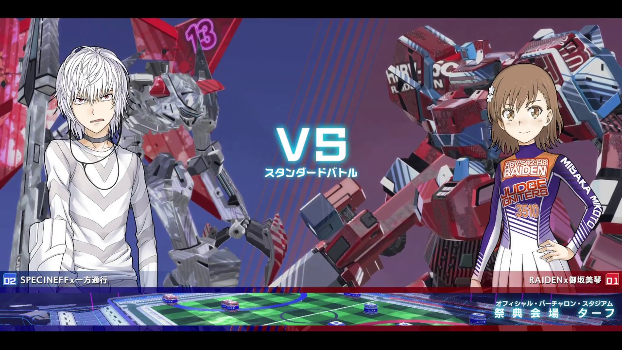 【プレマ】ライデン（あんちゃん）vs スペシネフ　とある魔術の電脳戦機